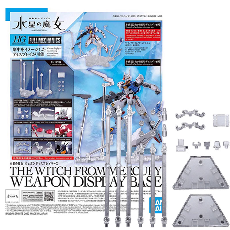 Bandai Model Gundam Hg - 반다이 HG 1/144 머큐리 디스플레이 베이스의