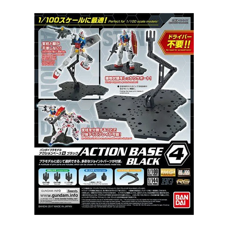 Bandai Model Gundam Hg - 재고 있음 반다이 오리지널 액션 베이스