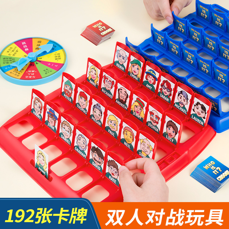 Board Game Guess Who - 내가 누구인지 맞춰보세요 보드 게임 어린이