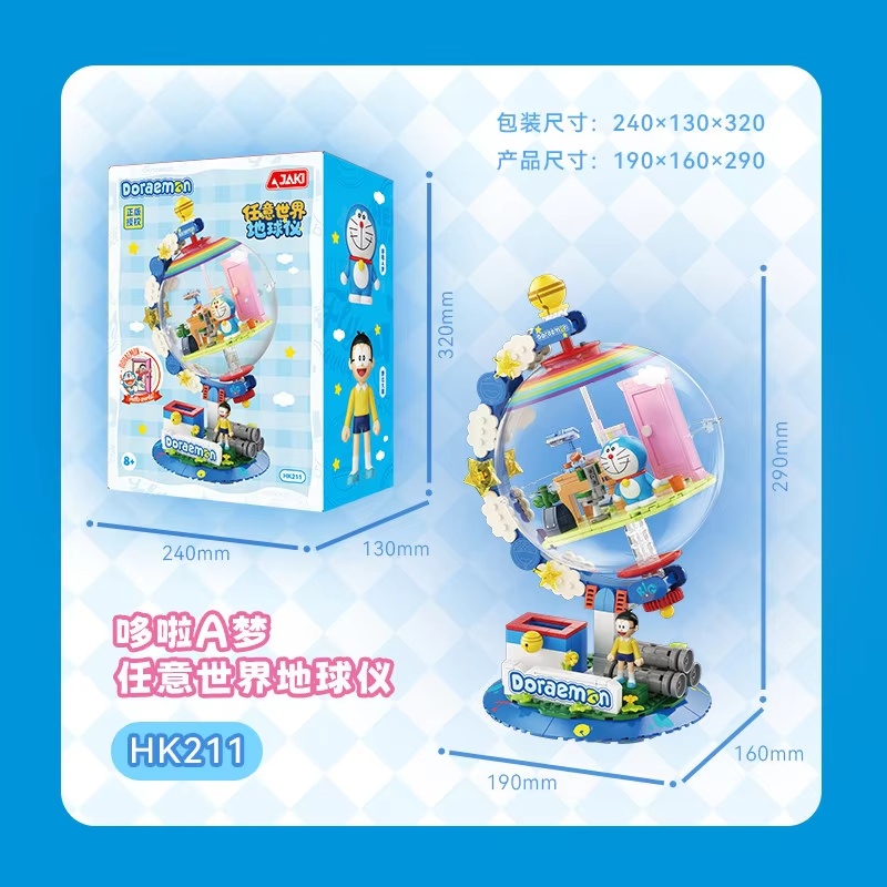 Lego Set Technic - 자키 도라에몽 라이선스 글로브 빌딩 블록