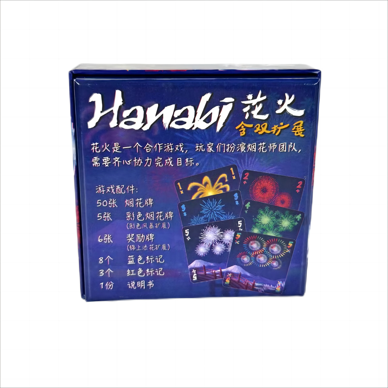 한바이 협동 카드 게임 |   2~5명의 플레이어와 함 - Board Game Root 리뷰 및 가격