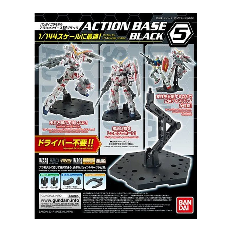 재고 있음 반다이 오리지널 액션 베이스 4 애니메이션  - Bandai Model Gundam Hg 리뷰 및 가격