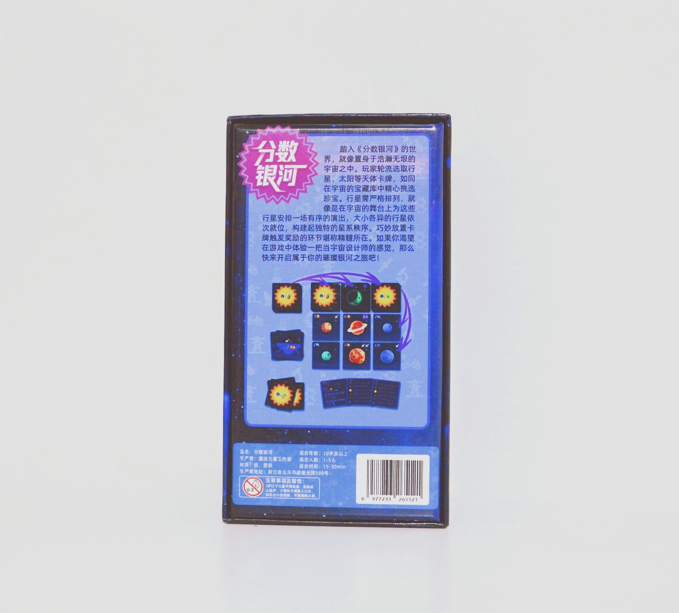 포인트 갤럭시 보드 게임 - 온 가족이 함께 즐길 수  - Board Game Sequence 리뷰 및 가격
