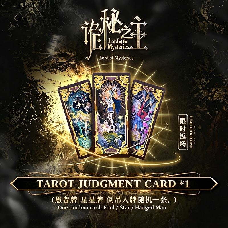 정품 프리미엄 로드 오브 더 미스테리즈 클라인 모레티  - Board Game Sequence 리뷰 및 가격