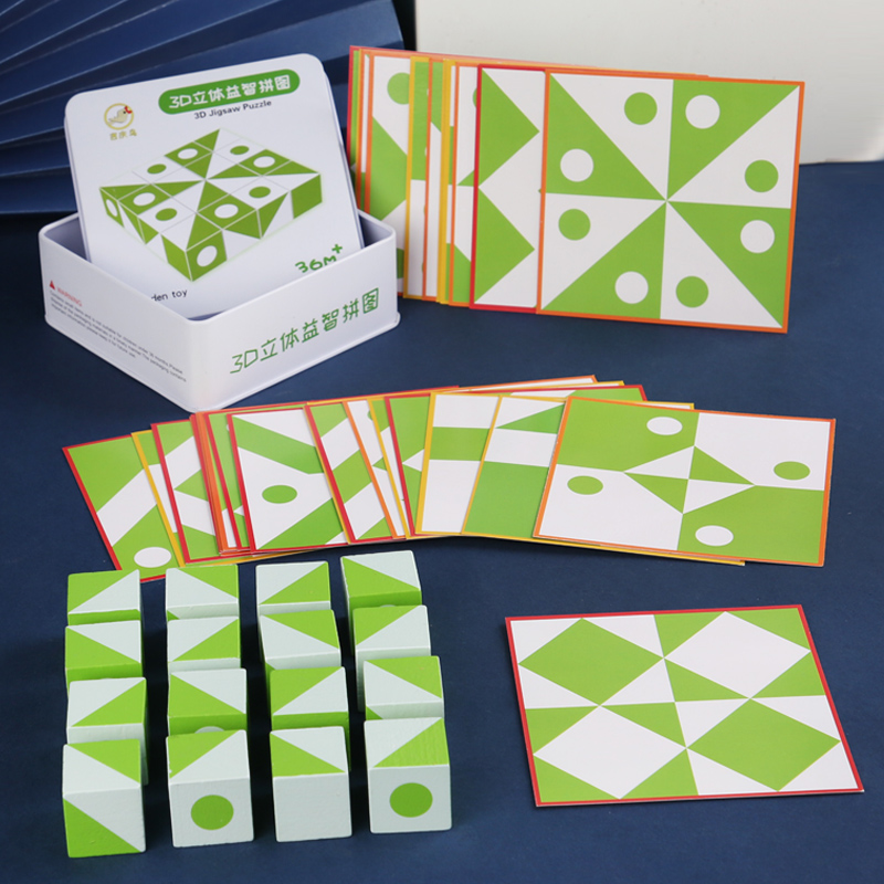 나무 3D 퍼즐 게임 기하학적 모양 논리적 사고 어린이 - Board Game For Kids 리뷰 및 가격