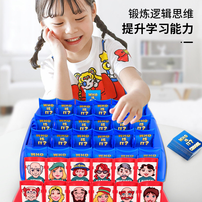 내가 누구인지 맞춰보세요 보드 게임 어린이 퍼즐 부모- - Board Game Guess Who 리뷰 및 가격