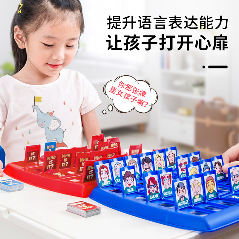 내가 누구인지 맞춰보세요 보드 게임 어린이 퍼즐 부모- - Board Game Guess Who 리뷰 및 가격