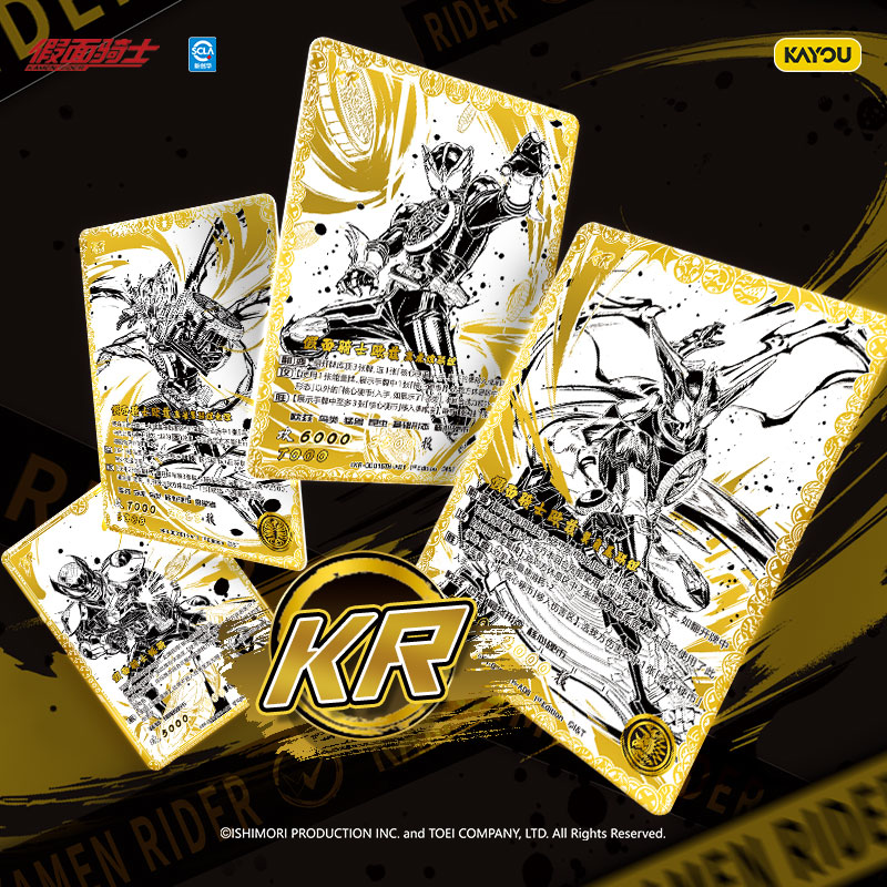 KAYOU 정품 가면라이더 카드 경쟁 강화 버전 홀리  - Board Game Holis 리뷰 및 가격
